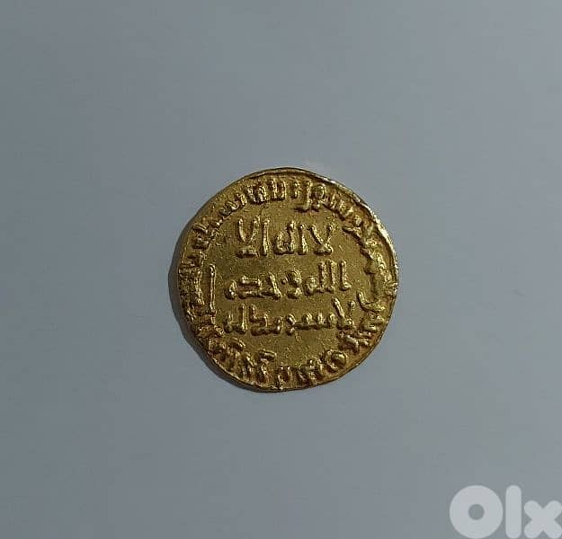 Abassid Gold Coin for the Khalifa  Haron El Rachid year 780AH 1