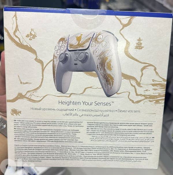Sony ps5 Dual sense Ghost Of Yotei edition 1