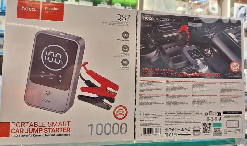 HOCO PORTABLE SMART CAR JUMP STARTER 10000MAH QS7 0