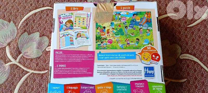 لعبة بازيل للاطفال من عمر 4 إلى 7 1