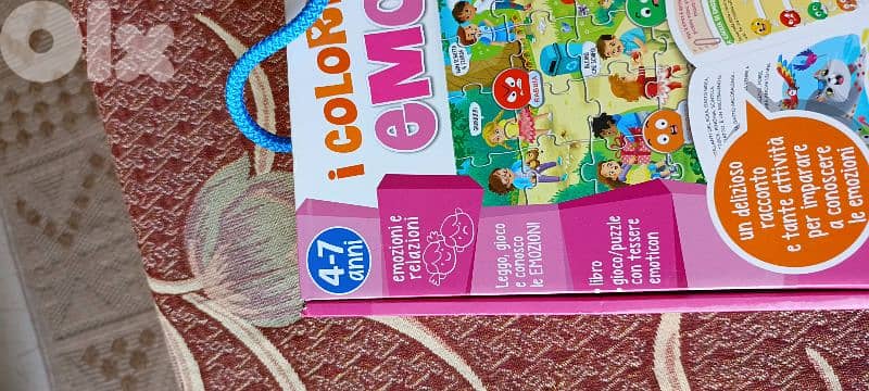 لعبة بازيل للاطفال من عمر 4 إلى 7 2