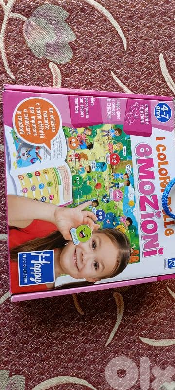 لعبة بازيل للاطفال من عمر 4 إلى 7 3