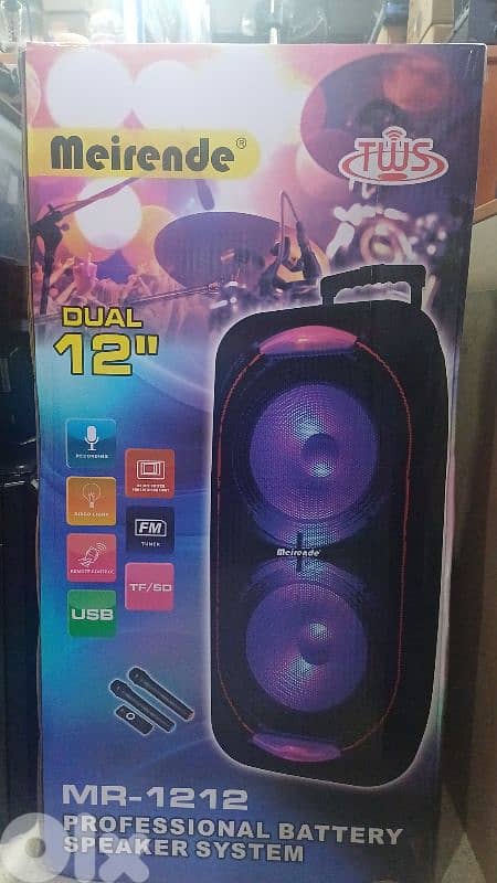 double 12 inch meirende 0