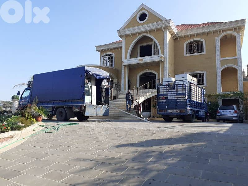 بيروت الشياح 1