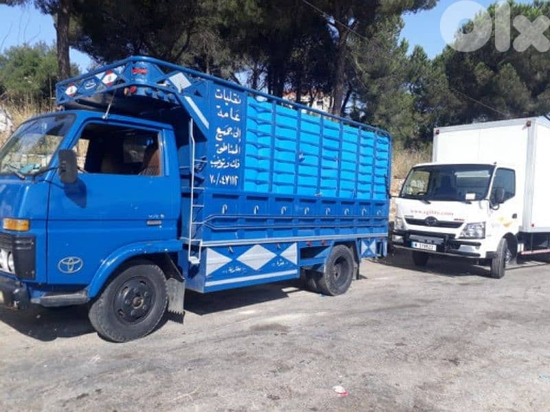 بيروت الشياح 2