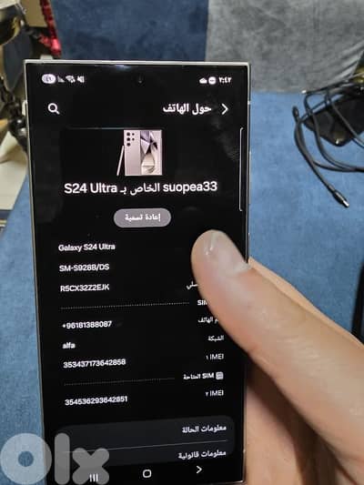 صوفر بحمدون