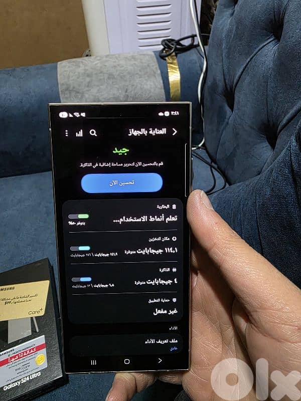 صوفر بحمدون 1