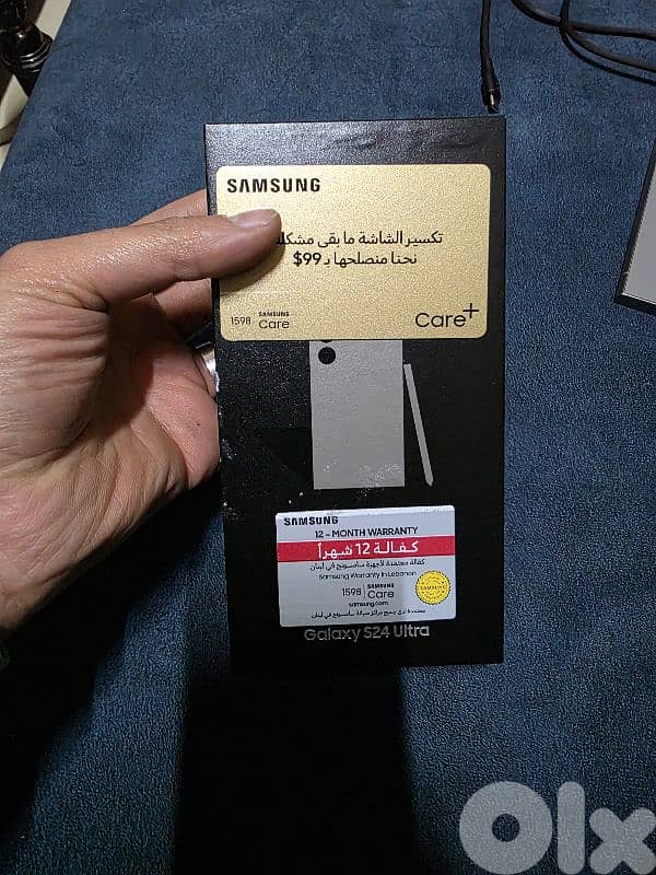 صوفر بحمدون 9