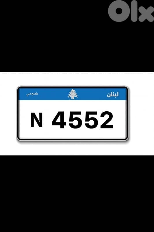 Special Car Plate Number 0
