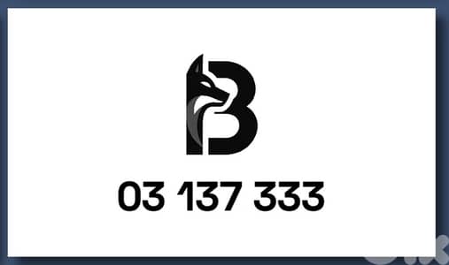 ALFA RECHARGE 03137333