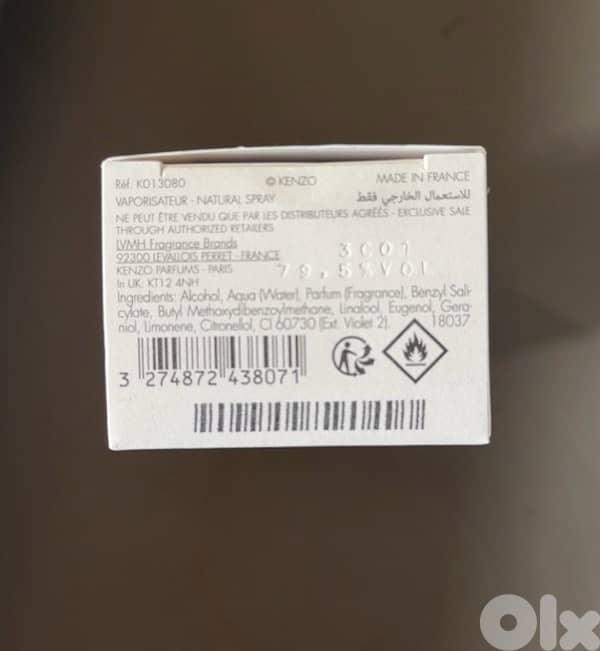 Kenzo Homme Marine 2