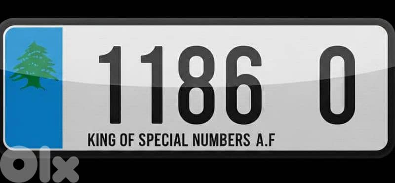 ارقام مميزة 2