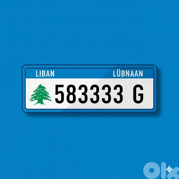 ارقام مميزة 6