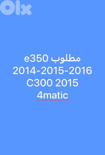 Mercedes-Benz E-Class 2014 Mercedes-Benz E-Class 2014