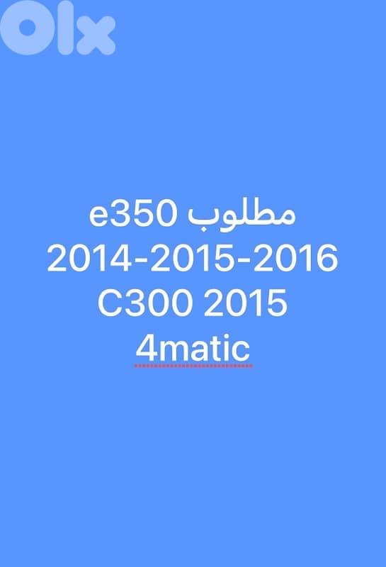 Mercedes-Benz E-Class 2014 0