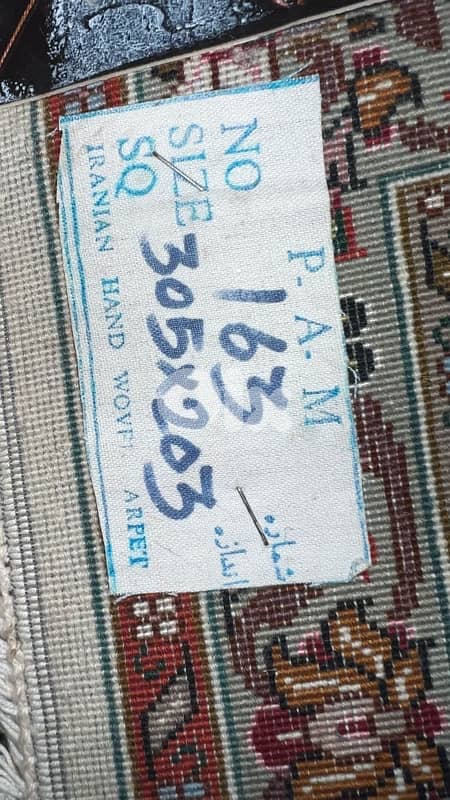 Carpet Fine Persian Isfahan Silk and Wool 4