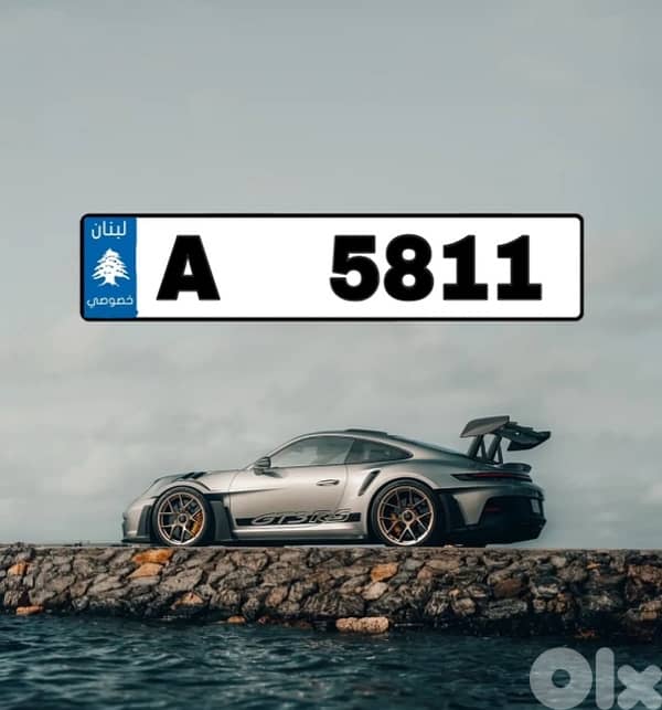 A 5811 Special plate number for sale 0