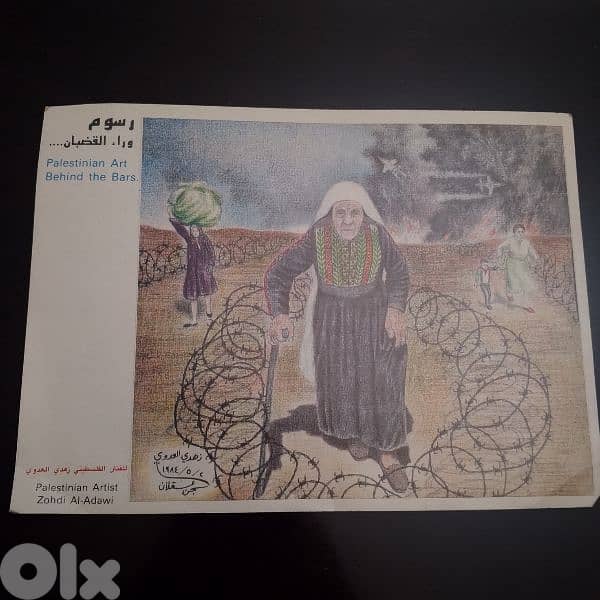 رسومات من اشهر فنانيين تشكليين الفنان محمد الركوعي والفنان زهدي العدوي 0