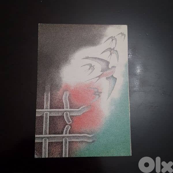 رسومات من اشهر فنانيين تشكليين الفنان محمد الركوعي والفنان زهدي العدوي 2