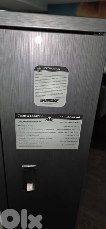 Varmare Heater (Vms 600) 1