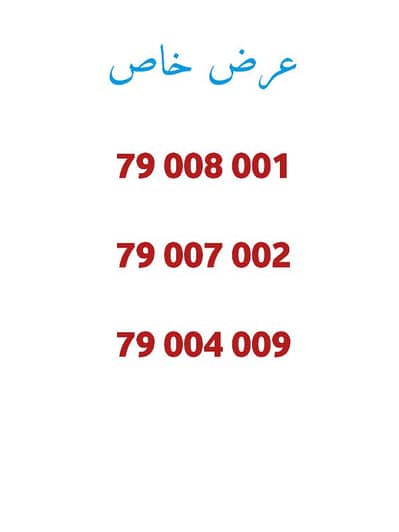 bronze recharge numbers