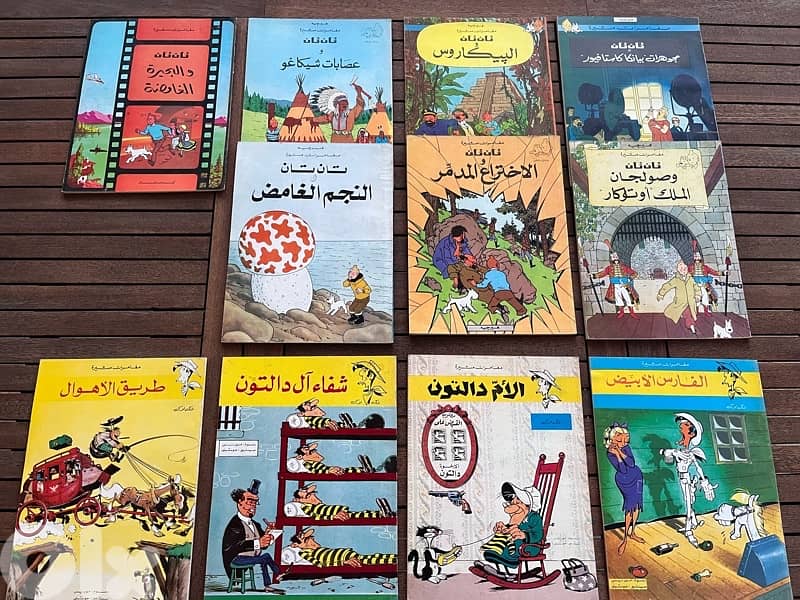 Tintin,  lucky Luke 0