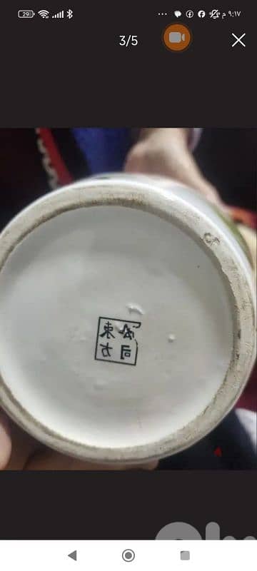 فازات قديمة