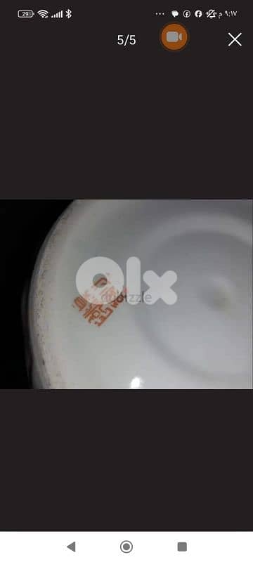 فازات قديمة 2