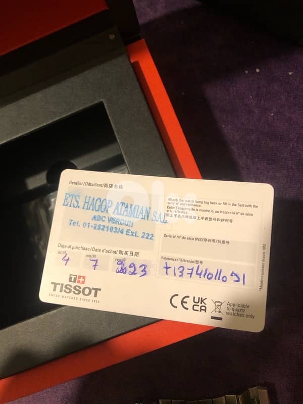 tissot prx with leather strap 3