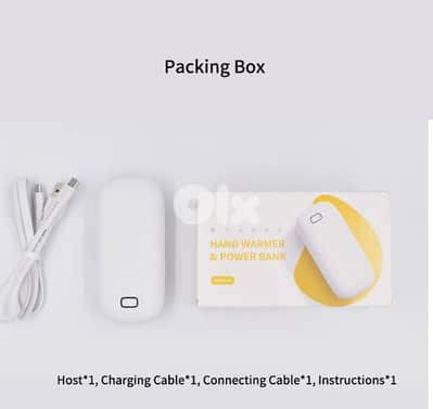 جهاز تدفئة اليدين