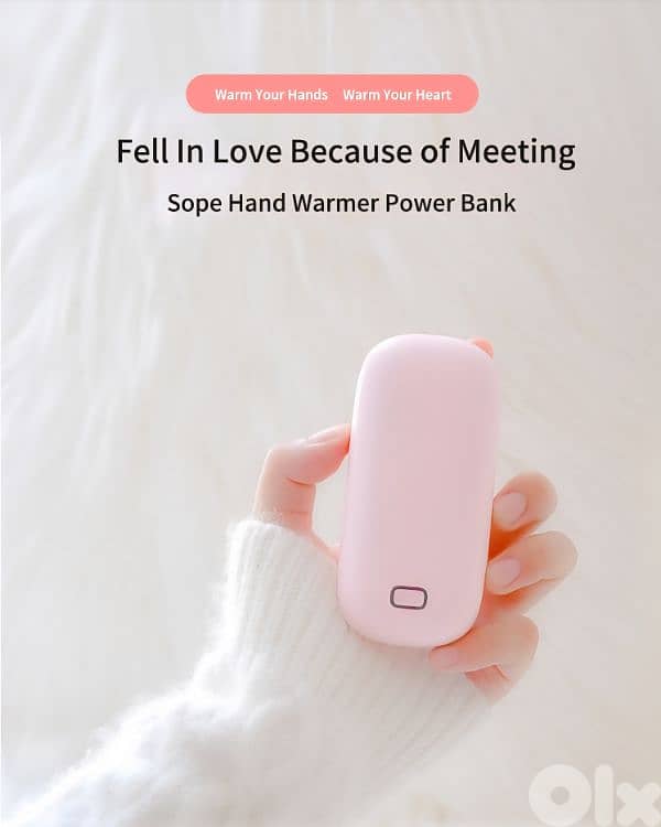 جهاز تدفئة اليدين 1