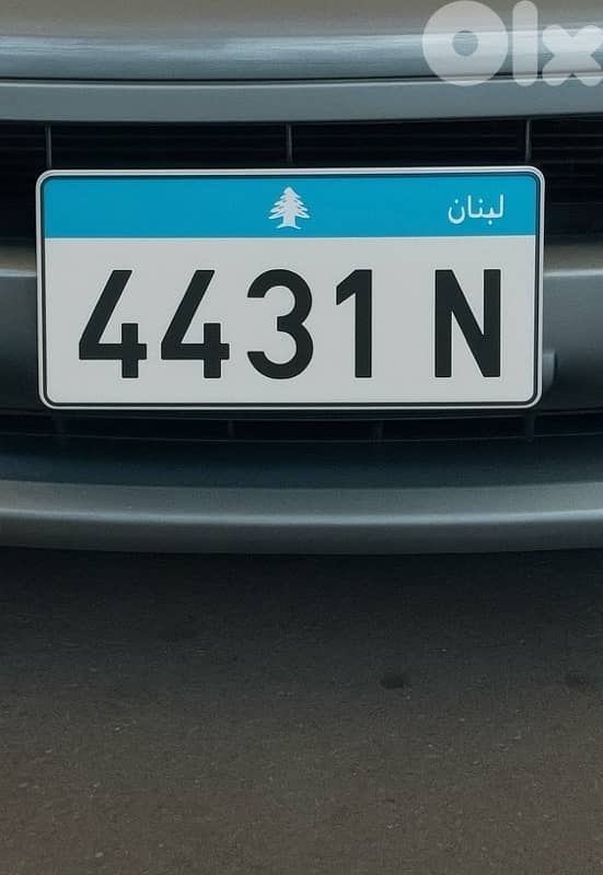 special playe number 4431 0