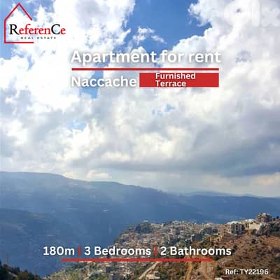Furnished apartment with terrace in Naccache شقة مفروشة مع تراس نقاش