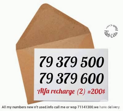 Special alfa recharge number &price