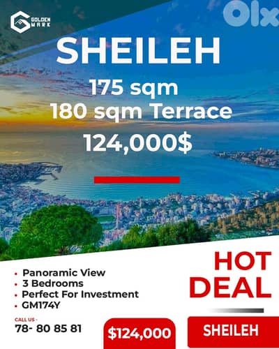 Apartment for sale in Sheileh - شقة للبيع في سهيلة