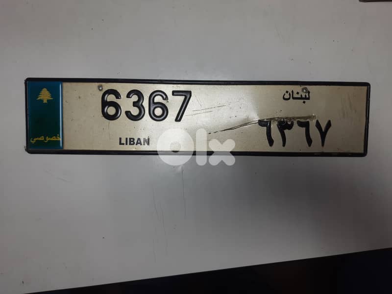 4 digits plate number 0