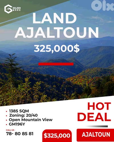 Land for sale in Ajaltoun - أرض للبيع في عجلتون