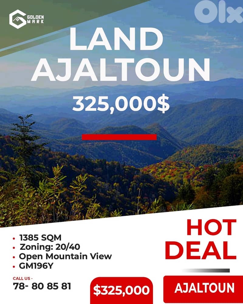 Land for sale in Ajaltoun - أرض للبيع في عجلتون 0