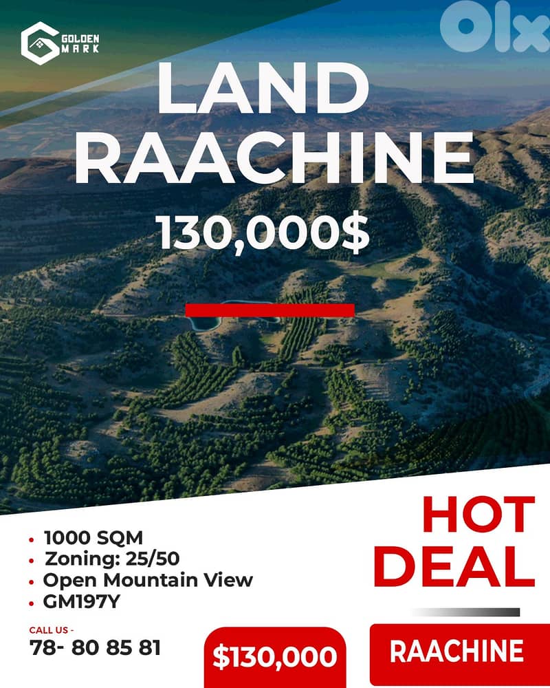 Land for sale in Raachine - أرض للبيع في رعشين 0