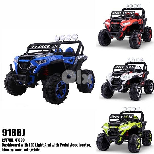 سيارات كهربائيه للاولاد 2