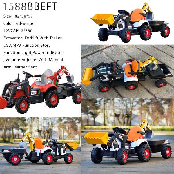 سيارات كهربائيه للاولاد 3