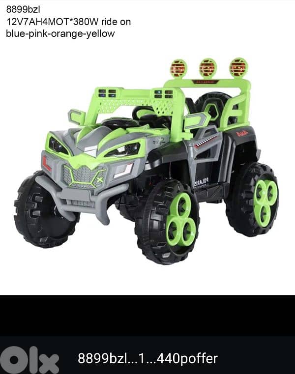 سيارات كهربائيه للاولاد 8