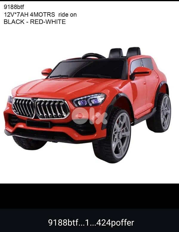 سيارات كهربائيه للاولاد 9