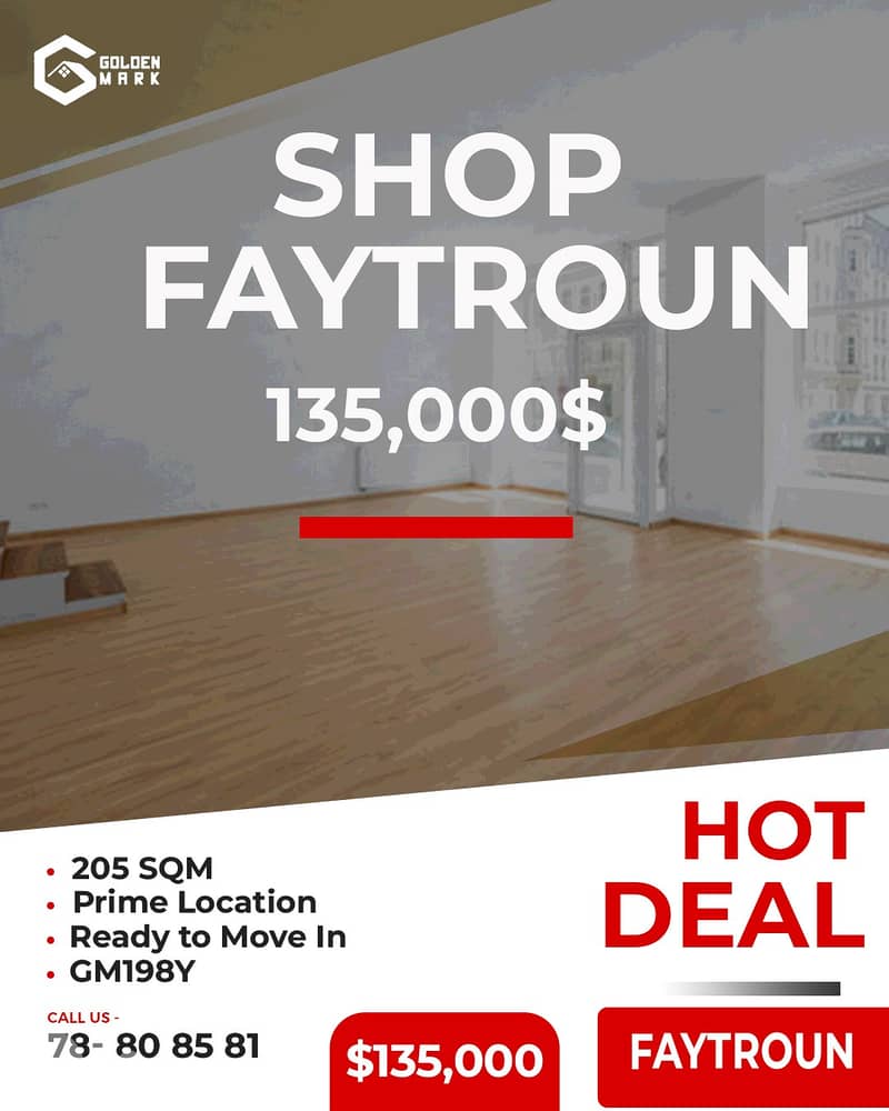 Shop for sale in Faytroun - محل للبيع في فيطرون 0