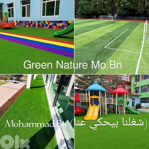 يوجد لدينا تركيب لكل الملاعب مسابح منازل فنادق  شركات مدارس جامعات 0