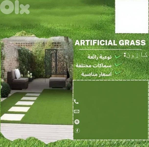 يوجد لدينا تركيب لكل الملاعب مسابح منازل فنادق  شركات مدارس جامعات 2