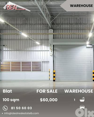 Warehouse for sale in Blat ستودع  للبيع في بلاط