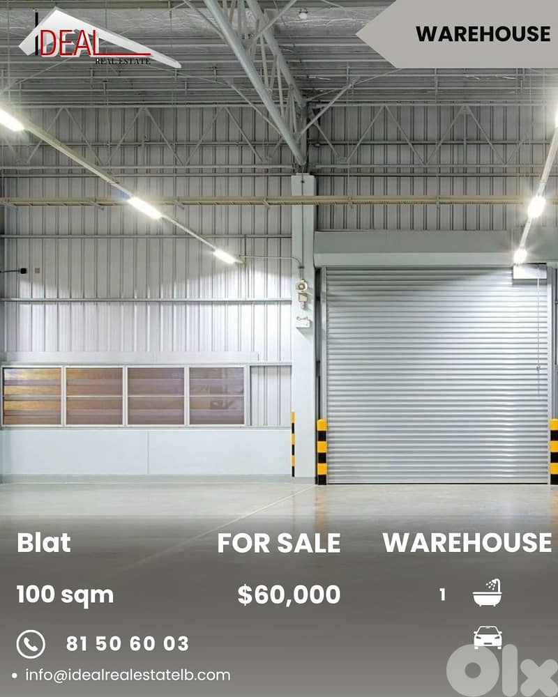 Warehouse for sale in Blat ستودع  للبيع في بلاط 0