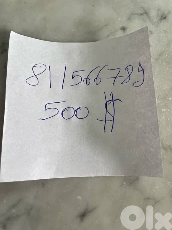 اعلان بيع ارقام خليوية 0