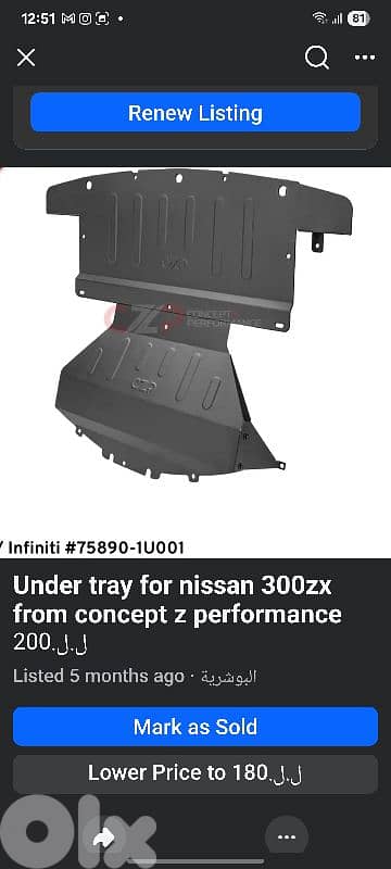 nissan car parts 1